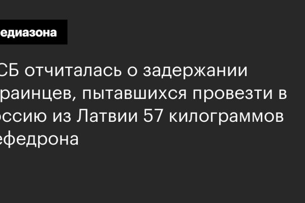 Кракен сайт вход