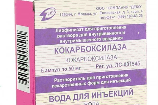 Как вернуть аккаунт кракен