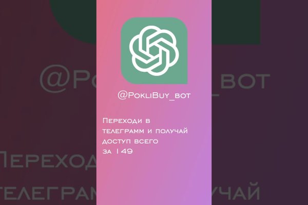 Кракен тор krakens13 at