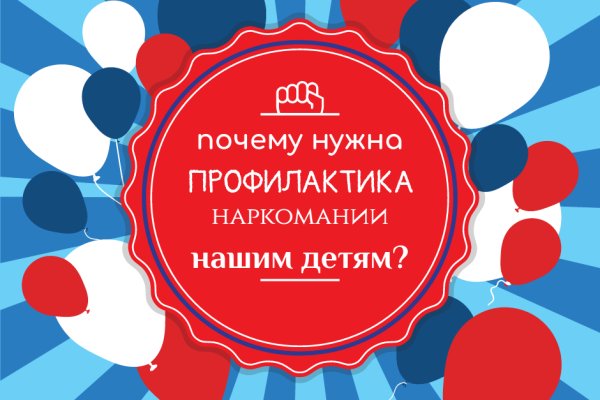 Кракен 17