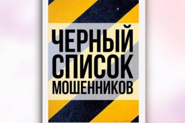 Почему в кракене пользователь не найден