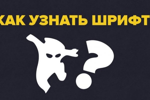 Дарк маркетплейс кракен