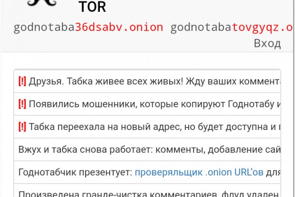 Кракен наркологический