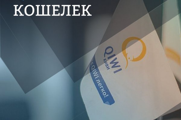 Не работает сайт kraken