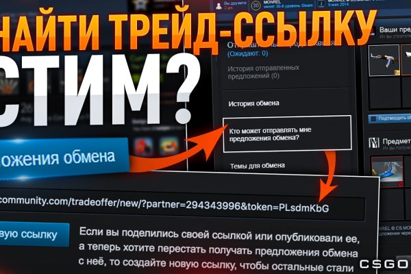 Не приходят деньги на кракен