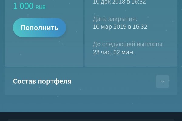 Кракен даркмаркет плейс официальный сайт