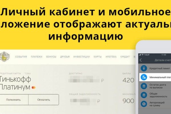 Кракен сайт