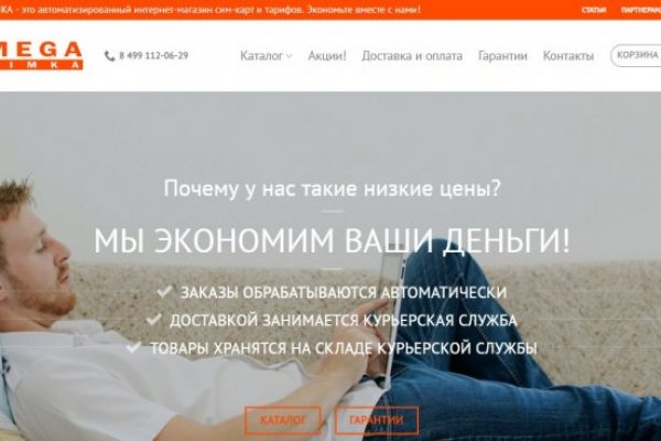 Кракен kr2web in маркетплейс ссылка