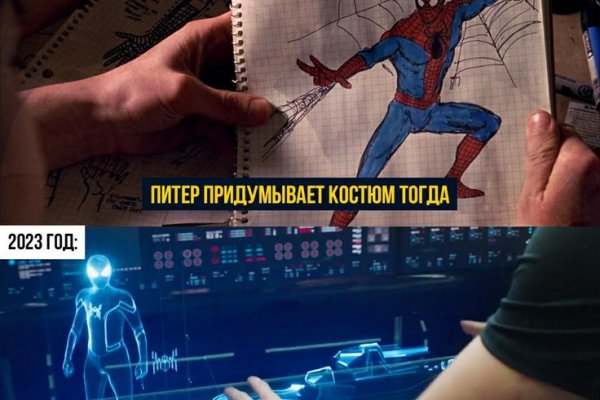 Kraken onion ссылка