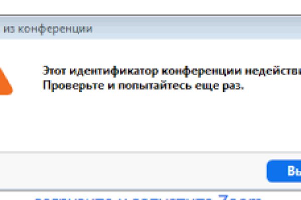 Kraken даркнет переходник