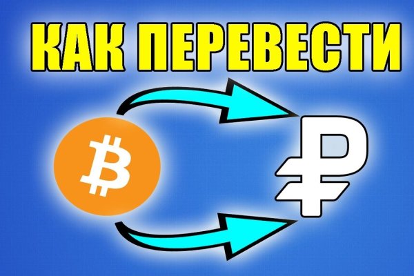 Кракен kr2web in магазин