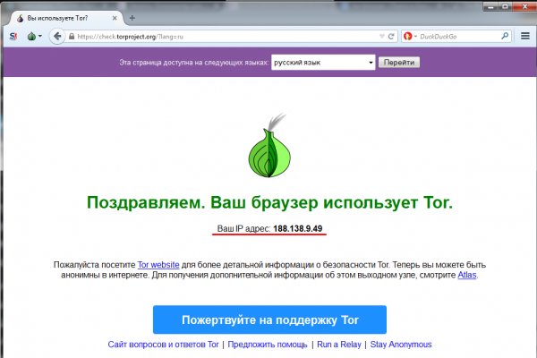 Переход на кракен