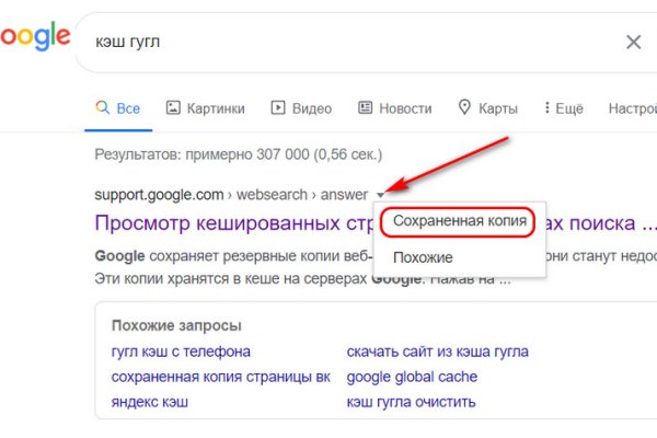 Войти на кракен