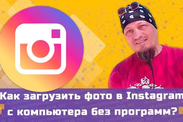 Кракен даркнет как зайти