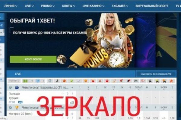 Кракен ссылка даркнет