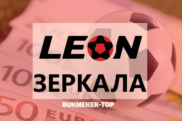 Гидра кракен