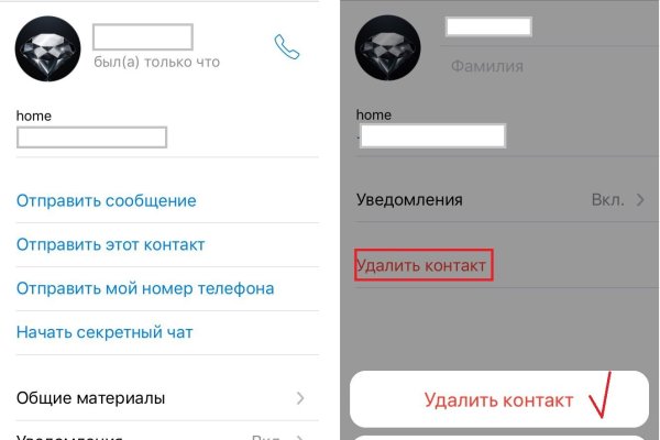Кракен зеркало на сегодня
