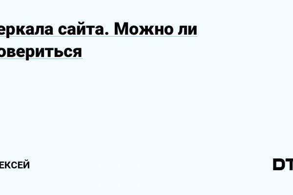 Ссылки мега кракен