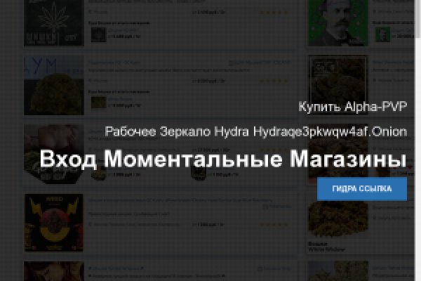 Ссылка на кракен даркнет