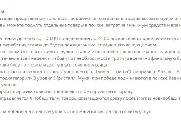 Кракен черный сайт